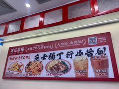 -孖记茶档·热腾茶餐(乐峰店)