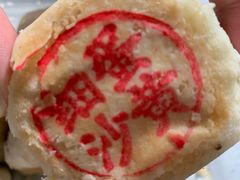 -泸溪河桃酥(江宁太阳城店)
