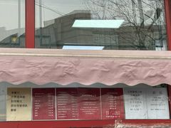 -牛街清真满恒記(平安里西大街店)