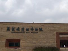 -盘龙城国家考古遗址公园