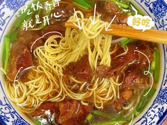 红烧牛肉锅盖面-张二面馆(山门口店)
