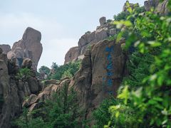 -崂山巨峰游览区