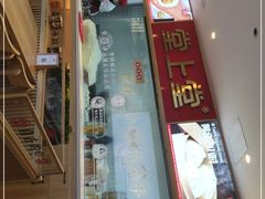 门面-堂上堂(益民街店)
