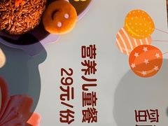 -蜜桃餐厅·伴山(湖滨商业街店)