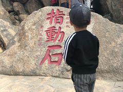 -沂蒙云瀑洞天景区