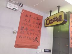 -川正旺江湖菜(三元桥店)