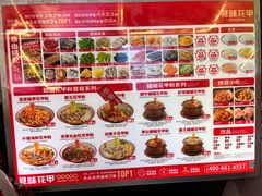 -见味花甲(合生汇店)