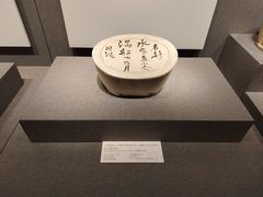 -南越王博物院
