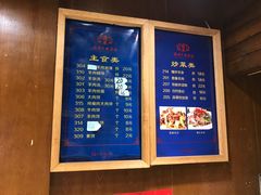 -虢国羊肉汤馆(政二街店)