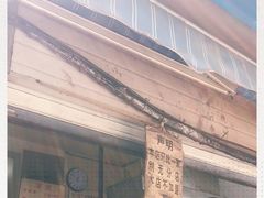-蓉城西二道无名冒菜(西二道街店)