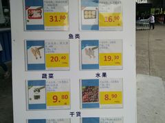 -麦德龙(闵行店)