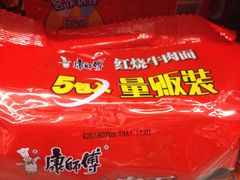 -广州医科大学(越秀校区)