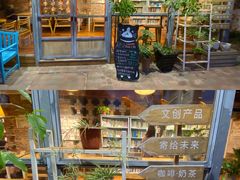 -猫的天空之城概念书店(景德镇陶溪川店)