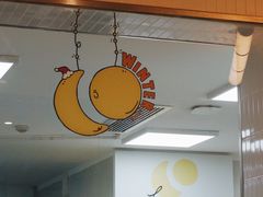 -Luneurs(幸福里店)