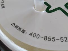 -益禾堂·薄荷柠檬水(龙城店)