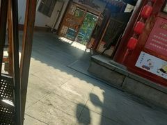 -乡党臊子面(丰庆公园店)