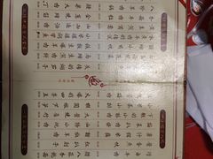 -王太饭堂