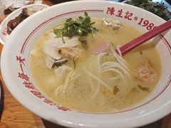 -陳生記米线·始于1989(武林店)
