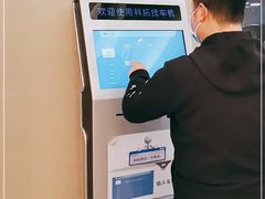 -龙湖时代天街-地下停车场