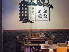 -搓火大都会(广安门总店)