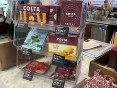 -COSTA COFFEE(恒基名人购物中心店)