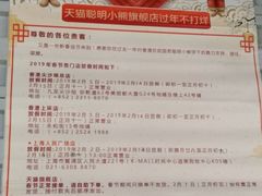 -香港珍妮曲奇聪明小熊饼干