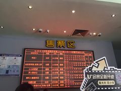-中瑞国际影城(福州白湖亭店)