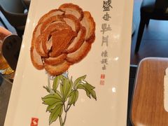 -全聚德(双井店)