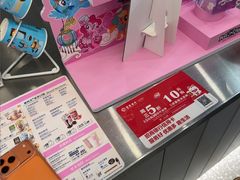 -DQ·蛋糕·冰淇淋(通州万达店)