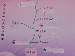 -天台山赤城山景区