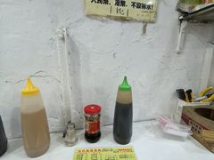 -伦记软滑肠粉