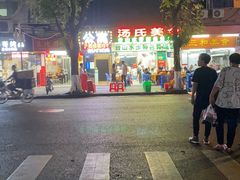-威邵鸡煲(西华路总店)