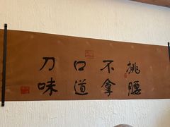 -怀来印象