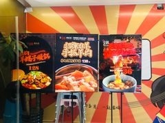 -丝路金桃·新疆菜(徐汇店)