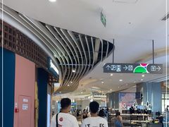 -天虹购物中心(石路店)