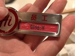 -海底捞火锅(吾悦国际广场店)