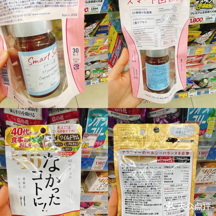 日本旅行干货 | 东京新宿三丁目店必买清单