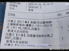 -仲盛世界商城