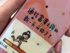 -金牌外婆家(苏州中心店)