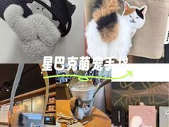 -星巴克臻选(泉州浦西万达广场店)