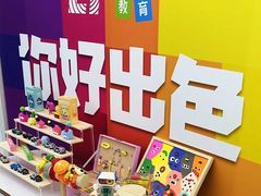 -英孚教育青少儿(河东资深教研中心)