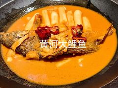 -长安记·大美陕菜(大族广场店)
