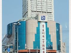 -青岛利群四方购物广场
