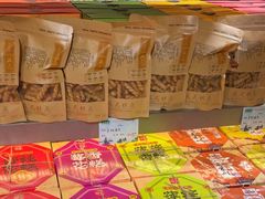 -乾芝斋·苏式糕点·碧螺春茶酥(平江路店)