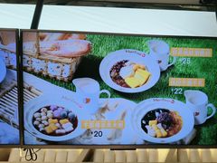 -鲜芋仙(长山湖店)