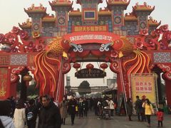 -国色天乡三期陆地乐园