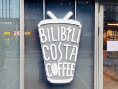 -COSTA COFFEE(国正中心店)