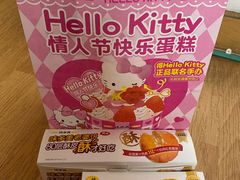 -味多美蛋糕(新和平里店)