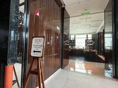-环球港凯悦 · 享悦中餐厅