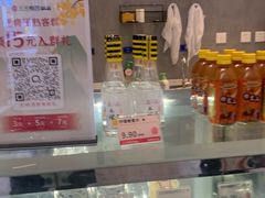 -三元梅园(团结湖店)
